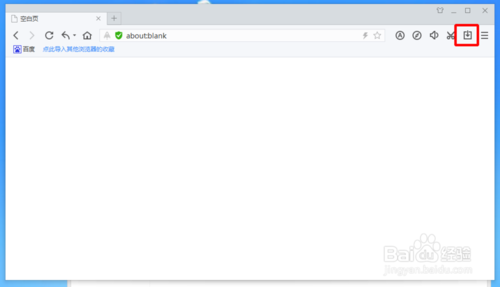 百度浏览器如何进入下载界面(1)