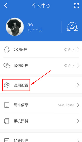 手机清理软件哪个好用清理得干净 0Z14311H-2.jpg