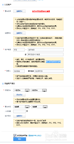 百度地图如何做的具体操作(7)