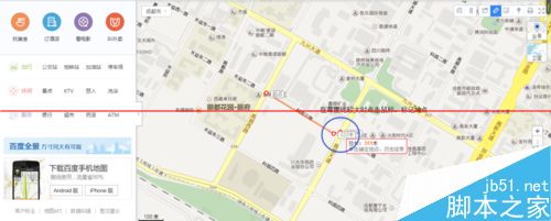 百度地图怎么测量自定义路线距离(6)