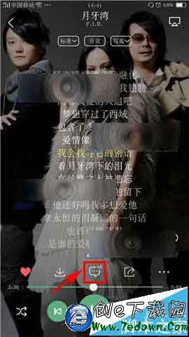 酷狗音乐手机app怎么评论歌曲的方法步骤(1)