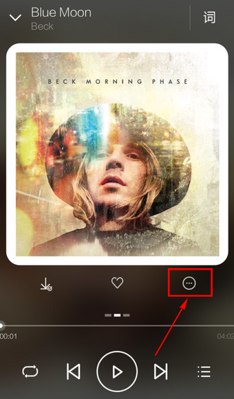 手机百度音乐怎么看MV的两种方法说明(3)