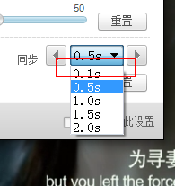 百度影音如何调整画面和声音的同步技巧(6)