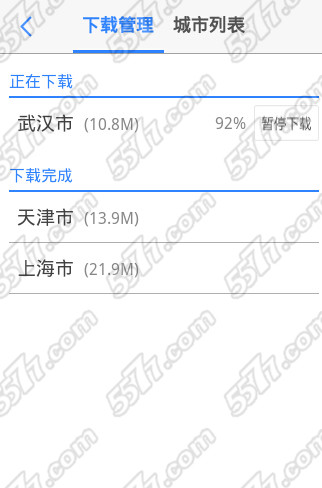 悠悠导航离线地图下载方法教程(4)