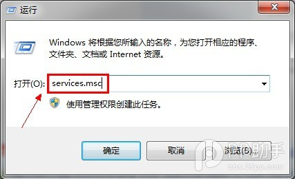 pp助手怎么用wifi连接的方法教程(3)