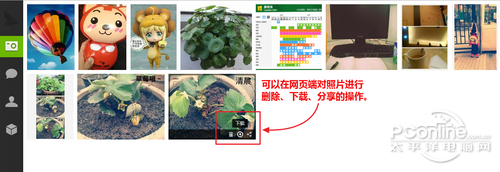 豌豆荚云相册是什么(5)