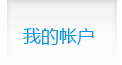 QQ阅读怎么取消自动续费 QQ阅读自动续费怎样关闭(1)