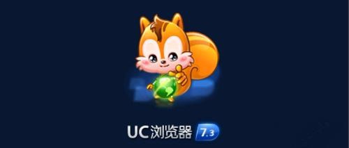 UC浏览器如何一键获取网页上的所有图片讲解