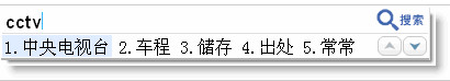 谷歌拼音输入法自定义短语的操作介绍(4)