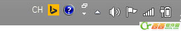 必应输入法状态栏不见了的相关教程(3)