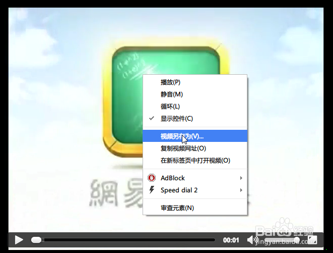 教你如何（批量）下载网易公开课的窍门的内容解析(1)