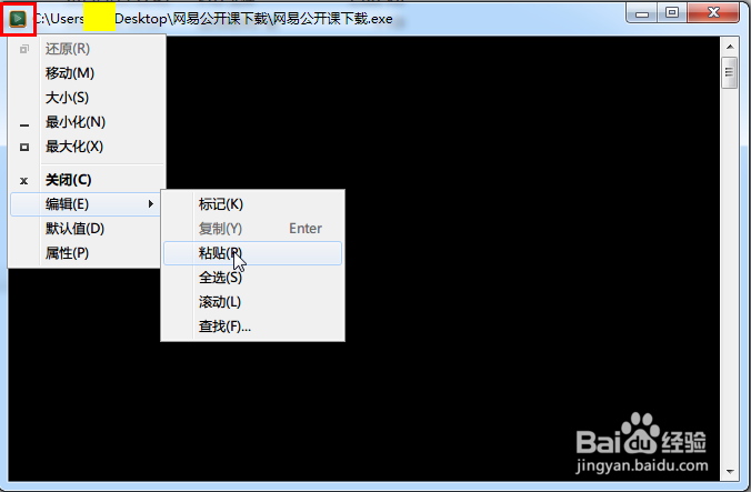 教你如何（批量）下载网易公开课的窍门的内容解析(4)