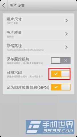 Camera360日期水印开启有怎样的方法(5)
