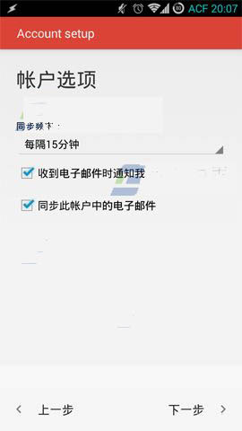 Gmail邮箱登陆网易邮箱账号的方法详解 Gmail如何登陆