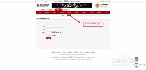 掌阅小说网如何注册作者教程介绍
