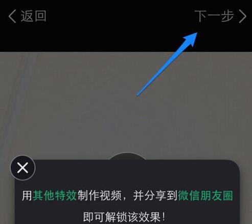 美拍特效拍摄的方法是怎样的(1)