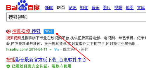 搜狐视频怎样取消一键支付功能