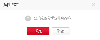 搜狐视频怎样取消一键支付功能(6)