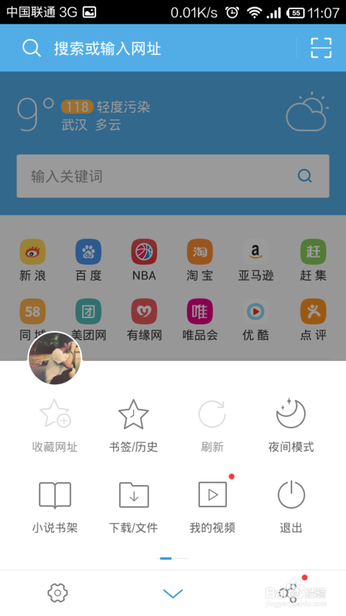 搜狐视频因版权不能下载怎么办(5)
