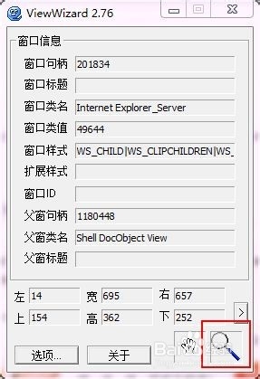 金山词霸生词本导入操作流程(10)