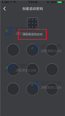 QQ安全中心人脸验证怎么使用方法(10)
