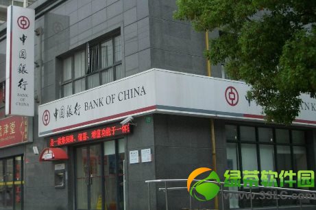 中国银行手机银行怎么开通介绍