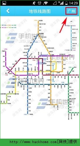 坐车网怎么查看地铁路线图图文教程分享(1)