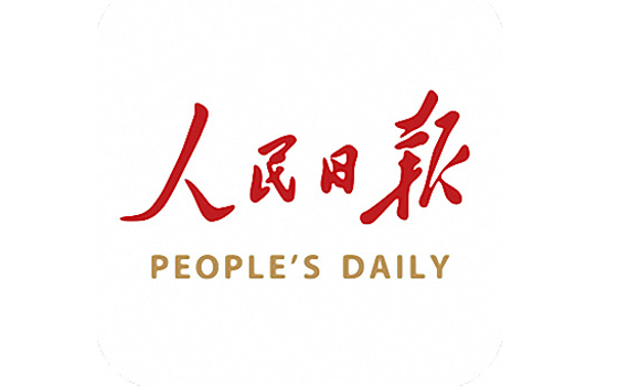 人民日报怎么收藏文章介绍