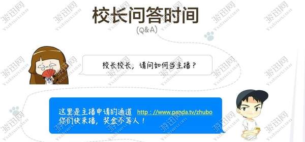 熊猫直播怎么开直播间介绍(5)