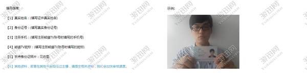熊猫直播怎么开直播间介绍(1)