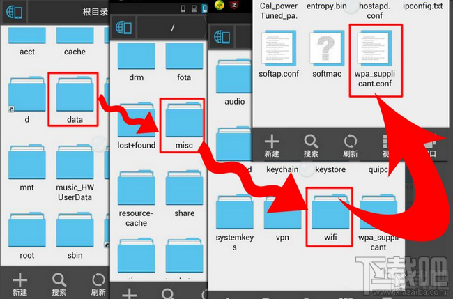 360免费wifi手机版怎么查看已共享wifi密码的方法教程(2)