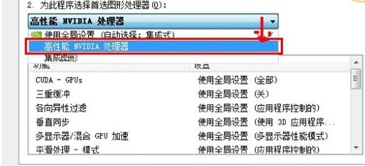 拍大师花屏怎么办 拍大师录制视频花屏怎么解决(4)