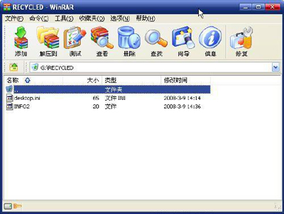 WinRAR自动备份文件功能的使用方法分享