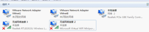 wifi共享精灵无法启动怎么办介绍(9)
