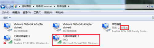wifi共享精灵无法启动怎么办介绍(10)