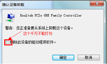 wifi共享精灵无法启动怎么办介绍(13)