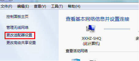 wifi共享精灵无法启动怎么办介绍(2)