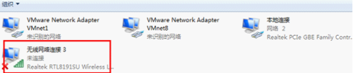 wifi共享精灵无法启动怎么办介绍(3)