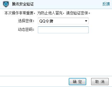 QT语音如何解散房间介绍(5)