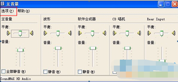 酷我k歌没声音怎么办的解决办法(1)