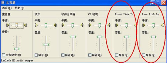 酷我k歌没声音怎么办的解决办法(5)