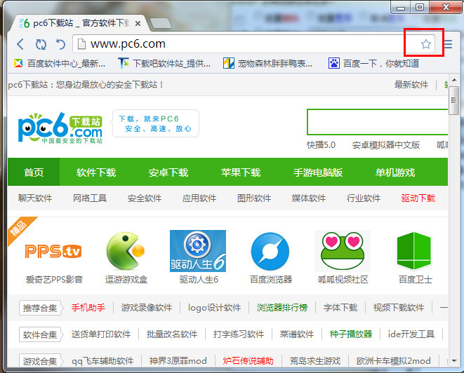 世界之窗浏览器怎么收藏网页介绍