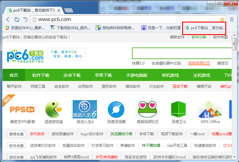 世界之窗浏览器怎么收藏网页介绍(2)