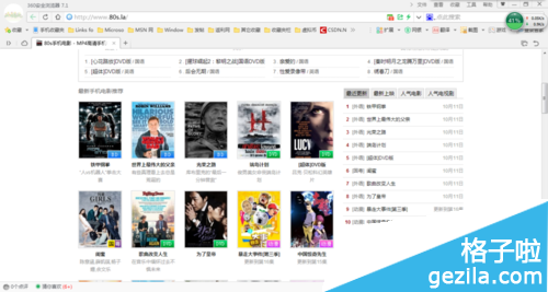 qq旋风怎么下载电影方法介绍(2)