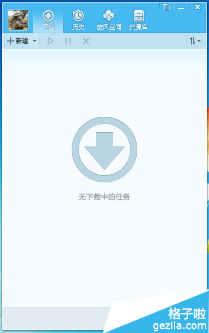 qq旋风怎么下载电影方法介绍