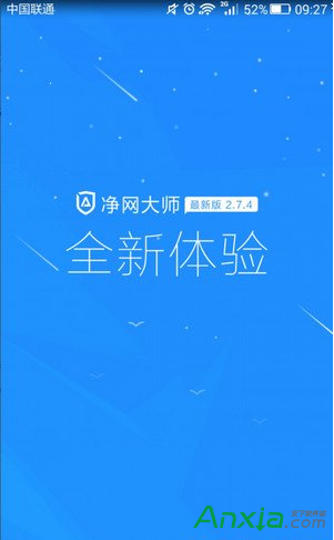 净网大师ADSafe怎么屏蔽广告介绍