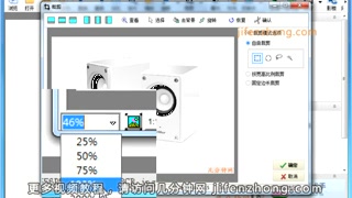 光影魔术手如何制作水印分享(9)