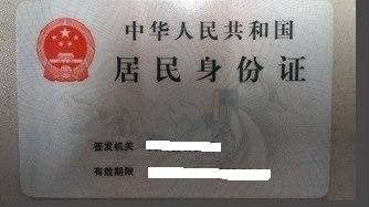 光影魔术手怎么把两张图片合成一张介绍(1)