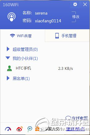 160wifi没有网络怎么办介绍