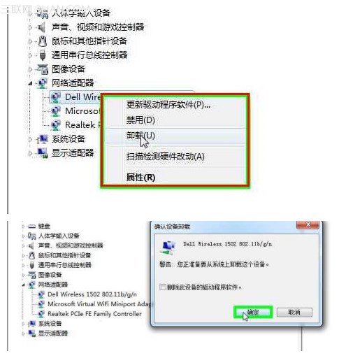 160wifi打开失败怎么办详情(4)